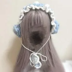 編み物 ヘッドドレス ハンドメイド 約40cmサイズ 水色 白 耳あて