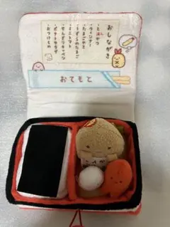 ロフト限定　すみっコぐらし　お弁当　シリーズ　お弁当ぬいぐるみ　図鑑ぬいぐるみ