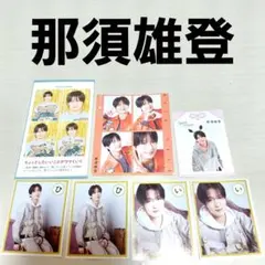 ACEes　那須雄登　ハッピー４カット　推しお守り　証明写真　メロかるた