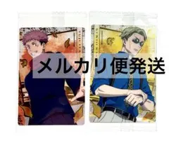 呪術廻戦 ウエハース SP 箔押し カード 虎杖悠仁 七海建人 渋谷事変