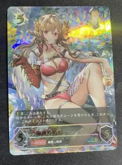 シャドウバース エボルヴ ガルミーユ プレイマット 2周年記念応援