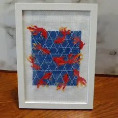 ハンドメイド刺繍フレーム、金魚たち