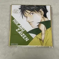 新テニスの王子様 財前光 色紙 原画展
