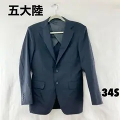☆W0368T☆ 五大陸 ジャケット