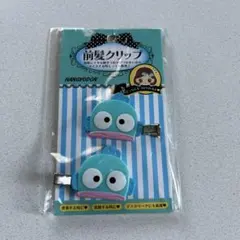 ハンギョドン　前髪クリップのサムネイル
