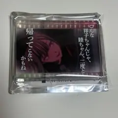 バンドリ Ave Mujica 若葉睦 モーティス アクリルブロック 名シーン