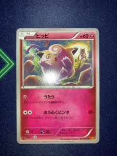 2026年最新】Pokemon Card Game シリーズ：XY／XYBREAK ポケモンカード