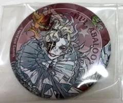 もぐ様専用ページ