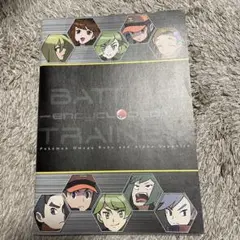 ポケモンオメガルビー・アルファサファイア バトル＆トレーナー大全