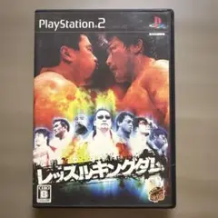 レッスルキングダム