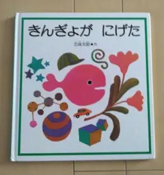 るんらん様 リクエスト 2点 まとめ商品