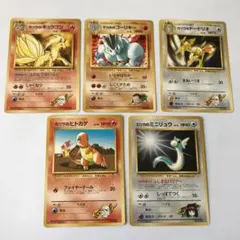 値下げ！ ポケモンカード まとめ売り③ 旧裏 5枚セット - メルカリ