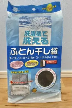 Item thumbnail for item 1c7ccb38-8ac3-4c82-b221-08295e468087