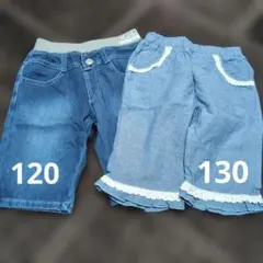 120・130サイズ 半ズボン 2点セット