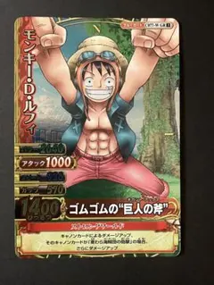 2026年最新】ワンピーベリーマッチ GR ルフィの人気アイテム - メルカリ