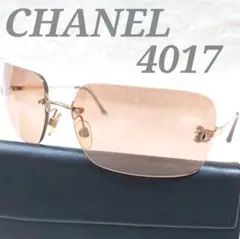シャネル サングラス 4093-B リムレス ココマーク rimless - メルカリ