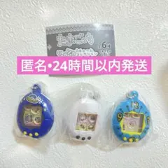 たまごっち シャカシャカチャームコレクション　まるっち•くちぱっち•みみっち