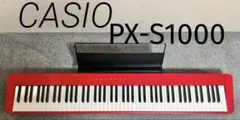 2026年最新】casio px-s1000の人気アイテム - メルカリ