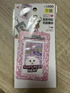 韓国ダイソー限定 トレカホルダー トレカケース