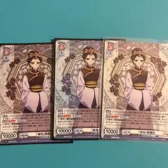 カフェモカ様 リクエスト 4点 まとめ商品