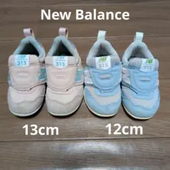 New Balance 313 ピンク ブルー 12cm 13cm