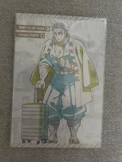 鬼滅の刃ufotable dining おすそ分け ポストカード 悲鳴嶼行冥