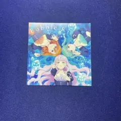 ラブライブ スーパースター ジャケットシール Bubble Rise