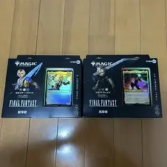 新品未開封】MTG FF9 シーンボックス―アレクサンドリアの戦い 英語版