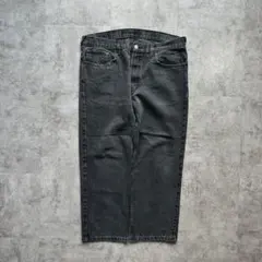 s*r様 【W38 L30】00s メキシコ製 ブラックデニム リーバイス 55