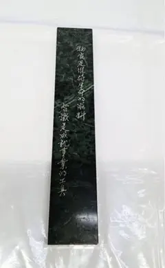 新品未使用　お値引！【 文鎮 】ぶんちん　イタリア産 特選大理石　美術工芸品 2025年最新】大理石文鎮の人気アイテム - メルカリ
