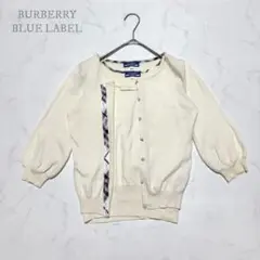 バーバリーブルーレーベル カーディガン