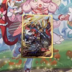 バディファイト ガルガンチュア・ナイト・ドラゴン 1枚 究極レア