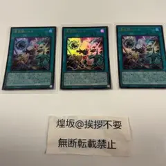 遊戯王 亜空間バトル 未開封 ウルトラ 3枚 - メルカリ