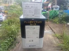関西ペイント アレスダイナミックルーフ アイビーグリーン 13.5kg 