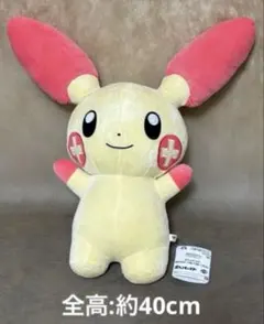 ポケットモンスター めちゃもふぐっとぬいぐるみ プラスル タグ付き 未使用