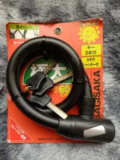 Item thumbnail for item 9a700ed8-42cb-4ae0-ad39-fd2b246653c0