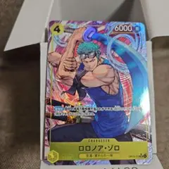 ワンピースカード　神の島の冒険　SR ロロノア・ゾロ