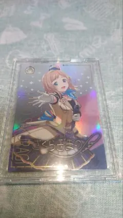 2026年最新】櫻木真乃 sr パラレルの人気アイテム - メルカリ