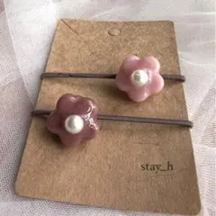 レジンお花ヘアゴム(小) パール付き　kidsも着用可