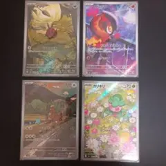 ポケモンカード AR 4枚セット フデ カルボウ ガルーラ カリキリのサムネイル