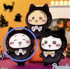 ちいかわ　黒猫のぬいぐるみ