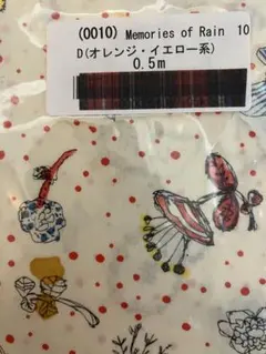 うにこ様 リクエスト 3点 まとめ商品