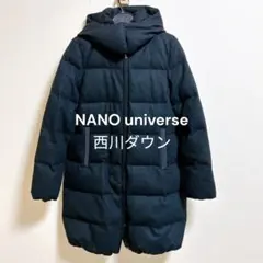 nano universe 西川ダウン ウール ダウンコート