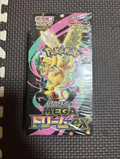 2026年最新】MEGAドリームex BOX 未開封の人気アイテム - メルカリ