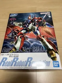 2026年最新】ビルバインの人気アイテム - メルカリ