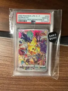 2022 ピカチュウ PSA10 #323 ソード/シールド 2022 ピカチュウ PSA10 #323 ソード/シールド - メルカリ