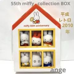 2026年最新】ミッフィーレトロの人気アイテム - メルカリ