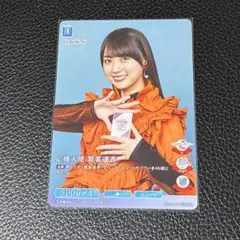 ビルディバイド 乃木坂 賀喜遥香 - メルカリ