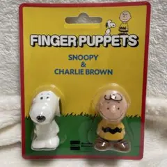 フィンガーパペット スヌーピー ミュージアム限定