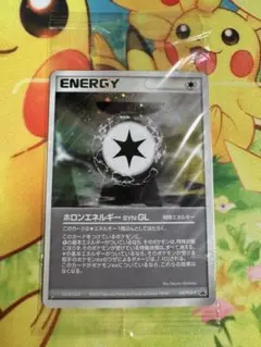 2025年最新】ホロンエネルギー 未開封の人気アイテム - メルカリ